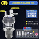 通用博世Bosch洗衣機(jī)烘干機(jī)排水管地漏接頭二合一三通西門子洗烘 03款洗烘款