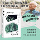單純的事，復雜的事 和谷川俊太郎聊完，人生大事變成人生小事