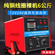 卡爾速 汽車電瓶充電器12V24V伏大功率純銅線包蓄電池全自動(dòng)修復(fù)充電機(jī) K-400A純銅快速充電器