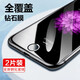 joyme 適用 蘋(píng)果8plus鋼化膜防窺蘋(píng)果7plus鋼化膜蘋(píng)果6plus手機(jī)膜防偷看防摔蘋(píng)果6保護(hù)膜全屏覆蓋防窺 蘋(píng)果7P/8P 通用 高清鋼化膜【兩片裝】黑色
