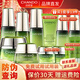 自然堂（CHANDO）雪松精油御齡護(hù)膚品套裝補(bǔ)水保濕淡紋緊致抗皺化妝水乳母親節(jié)禮物 水+御齡乳+御齡霜+精華液+眼霜