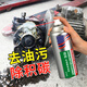 邁克（MICHEL）化油器清洗劑 節(jié)氣門強力去油污積碳清洗汽車用節(jié)流閥化清劑450ML