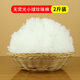 珍珠棉填充棉PP棉珍珠棉棉抱枕芯蓬松棉絲綿填充棉太空棉棉花填充 原生態(tài)無(wú)熒光小球珍珠棉 【2斤】