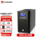 華為UPS不間斷電源 2000-A-3KTTL 3KVA/2.4KW自動(dòng)穩壓斷電延長(cháng)時(shí)間外接蓄電池  2000-A-3KTTL-續航2小時(shí)