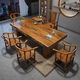 實(shí)木大板茶桌椅客廳原木整板新中式辦公室功夫茶臺茶桌一體一整套 工字腳-平面款[原木整板] 1.6米桌+1圍椅+4月牙椅+茶水柜