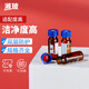 比克曼生物 頂空瓶玻璃進(jìn)樣瓶色譜瓶液相瓶樣品瓶頂空蓋氣相小瓶安捷倫透明棕色帶刻度含墊片樣品瓶架實(shí)驗(yàn)室 【2ml進(jìn)樣瓶】棕色帶刻度100個（送頂空蓋+墊）