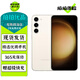 三星 SAMSUNG Galaxy S23 S23+ 二手5G手機(jī) 超視覺夜拍 全視護(hù)眼 三星新旗艦 悠柔白【S23】 8GB+128GB【尖貨 電池效率95-100%】 99成新 標(biāo)配