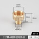 鴻櫻黃銅變徑內外絲接頭1/2/3/4/6分1寸等徑內牙轉外牙直通家用管配件 1寸轉4分異徑內外絲