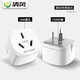 清風(fēng)4000W瓦大功率10a轉(zhuǎn)16a插座熱水器空調(diào)烤箱轉(zhuǎn)換器16安插頭 10a插頭轉(zhuǎn)16a（三孔）
