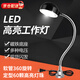 金格羽LED機(jī)床工作燈強(qiáng)磁座磁吸底座照明燈沖床車床機(jī)器工業(yè)臺(tái)燈磁吸燈 60燈珠(12w) 300mm 磁吸LED燈
