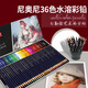 尼奧尼（NYONI）36色水溶性彩色鉛筆成人初學(xué)者干濕兩用畫(huà)畫(huà)繪圖美術(shù)素描彩鉛套裝(贈畫(huà)筆)N2836