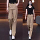 忻依美天絲窄版闊腿褲女2025春夏新款高腰顯瘦寬松休閑褲垂感直筒褲子 卡其色（送腰帶） S 【80-95斤】