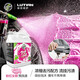 綠田（LUTIAN）粉紅女郎預(yù)洗液洗車液飛雪高泡洗車水蠟汽車清潔劑泡沫劑 【門店洗車房推薦】 4L 1桶 量販裝