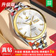 歐品客瑞士奢侈品牌世界十大名表男士手表男機械表自動防水夜光高檔男表 升級版【真鉆】間白[順豐直達]