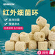 BESSN 細菌環(huán)魚(yú)缸專(zhuān)用過(guò)濾材料硝化細菌屋濾材陶瓷環(huán)納米球培菌濾材 紅外細菌環(huán)【5斤裝】+網(wǎng)兜