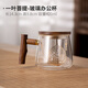 班意 茶杯個(gè)人專(zhuān)用日式玻璃杯三件套耐熱茶水分離泡茶杯家用過(guò)濾花茶杯 一葉菩提濾茶杯(木蓋木把)