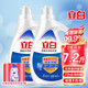 立白除菌去漬洗衣液1.88kg宿舍家用洗衣液家庭裝強力去污漬批發(fā) 立白除菌洗衣液*2瓶7.52斤+贈品