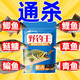 祥釣翁野釣王四季野釣黑坑餌料通用一包搞定青草鳊鯉魚(yú)通殺綜合魚(yú)餌450g 1包【450克】