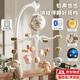 伊貝智床鈴嬰兒玩具0-6個(gè)月床頭搖鈴新生兒寶寶旋轉(zhuǎn)動(dòng)新生兒見(jiàn)面禮掛件 灰色-遙控-藍(lán)牙-禮盒-充電套裝 0-3個(gè)月0-1歲床掛件吊鈴