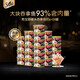 寵唯優(yōu)希寶sheba貓罐頭囤貨裝 寵物零食成貓濕糧雞肉吞拿魚(yú)饞貓營(yíng)養補水 【湯汁系列】吞拿清湯魚(yú)片24罐