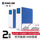 錦宮（King Jim）1470GS-2-B雙開管式文件夾大容量資料冊(cè)辦公檔案資料合同裝訂收納 2個(gè)裝 藍(lán)色
