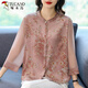 啄木鳥(niǎo)母親節禮物媽媽夏裝中老年女裝2024七分袖上衣新款套裝真絲兩件套 粉色 2XL 建議105-125斤