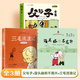 三毛流浪記彩圖注音版張樂(lè )平小學(xué)生一年級二年級三四五六年級兒童文學(xué)看圖講故事6-12歲兒童課外閱讀書(shū) 【3冊】三毛流浪記+父與子+沒(méi)頭腦和不高興 課外閱讀書(shū)