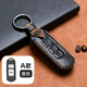 馬自達汽車(chē)鑰匙套3昂克賽拉包6阿特茲馬自達8鑰匙扣cx4星騁cx-5睿翼cx-30真皮鑰匙殼CX-9 A款【智能三鍵】黑色