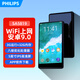 飛利浦wifi可上網(wǎng)播音樂(lè )放器mp4高中生mp3隨身聽(tīng)學(xué)生英語(yǔ)聽(tīng)力在線(xiàn)聽(tīng)歌視頻SA5819 開(kāi)放版 3+32G可下載App