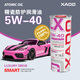 XADO 哈多原裝進(jìn)口精瓷防護修復全合成發(fā)動(dòng)機油潤滑油5W40 SN級 1L/桶