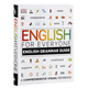 DK語法書 English for Everyone 商務英語系列 英語語法圖解指南 人人學英語課本練習 新視覺 英文原版日常綜合訓練單詞詞語參考書 人人學英語語法指南