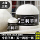三利上海三利羊絨線正品100%純山羊絨線毛線團中粗手編織毛衣圍巾diy 02乳白【今日下單買一送一】