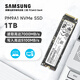 顛覆玩家 三星 SSD固態(tài)硬盤 M.2 NVMe 2280 PCIe4.0 Gen4 升級加裝擴容 原廠拆機 臺式機筆記本電腦硬盤 PM9A1丨1T 讀速7000MB/s