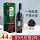百芝奇（HERBGOD）染發(fā)梳彩染發(fā)劑膏植物自然純色不沾頭皮女男士泡泡染 棕黑色(黑茶色)