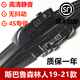 適用斯巴魯森林人雨刮器原裝2011/12/13/14/15/16/17/18/19款森林人雨刷雨刮片 森林人（19-21款）前雨刷