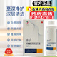 清兮【藥房直售】清兮殼聚糖婦科洗液炎瘙癢腫痛充血的婦科抗菌洗液 5盒裝