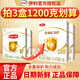 伊利 金領(lǐng)冠育護400g嬰幼兒配方奶粉盒裝更劃算等比1200g/900g劃算 1段 400g 囤3盒劃算（買(mǎi)貴退差）小