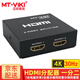 邁拓維矩（MT-viki）4K HDMI分配器一分二一分四一分八一分十六高清視頻筆記本臺(tái)式電腦連接顯示器電視投影儀2.0分屏器 MT-SP102M 4K30Hz 1進(jìn)2出