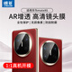 朗菱【AR增透】適用華為MateX6鏡頭膜huawei matex6攝像鏡頭全包保護(hù)膜全覆蓋防刮耐磨原機(jī)像素