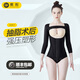 蕉形一期手臂腰腹吸脂術(shù)后塑身衣連體衣收副乳收腹束腰強壓抽脂術(shù)后 黑色 S