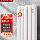太陽(yáng)花鋼制暖氣片家用散熱片散熱器衛(wèi)生間背簍地暖全屋客廳臥室取暖 B款鋼60圓頭 60mm*1柱 1.8米高單柱