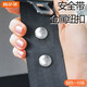 梅薩斯（MIXSAS）汽車(chē)安全帶限位器固定鈕限位子母扣插銷(xiāo)卡扣固定鈕釘防滑夾子紐扣 螺紋鎖緊【實(shí)心金屬】銀色一對