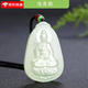 黛菲曼新疆和田玉白玉觀音菩薩項(xiàng)鏈本命年男女款羊脂白玉吊墜玉牌玉墜 淺青款