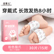 戀雪兒暖足貼自發(fā)熱暖腳貼保暖神器女睡覺(jué)專(zhuān)用暖足寶蒸汽足貼暖腳寶冬季 成人款  30片 小貓爪（三盒裝） 約45℃均溫發(fā)熱8小時(shí)