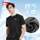 李寧0光短袖t恤男春夏季運動(dòng)速干短袖健身服列韋德之道休閑圓領(lǐng)短袖男 新基礎黑 L (175/92A)