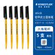 施德樓（STAEDTLER）0.5mm圓珠筆 大容量全銅筆頭按動原子筆 學生考試書寫辦公用黑色5支430F-9