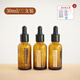 Freedomlive 精油分裝瓶精油瓶小空瓶多特瑞滴管瓶輔食油滴瓶精華玻璃高檔 30ml滴管瓶3個(gè)
