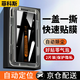 菲科斯【秒貼神器】適用榮耀60/SE鋼化膜榮耀60pro手機膜曲面屏防窺全屏秒貼膜無塵倉盒神器防爆 榮耀60/se【曲面秒貼膜+神器】防窺-2片裝