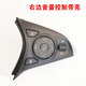 適用別克昂科威方向盤(pán)開(kāi)關(guān)威朗全新君威君越收音機多功能開(kāi)關(guān)音量調節電話(huà)巡航按鍵按鈕 右邊音量帶亮條
