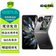 OPPO Find N3 /N3 Flip 二手手機(jī) 5G 折疊屏 超光影三攝專業(yè)哈蘇人像 拍照手機(jī) 【Find N3 Flip】鏡中之夜 12+256 95新